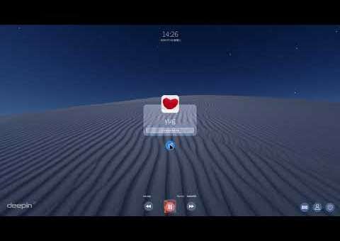 Deepin Linux: Ecco una anteprima della nuova schermata di login di Deepin V20